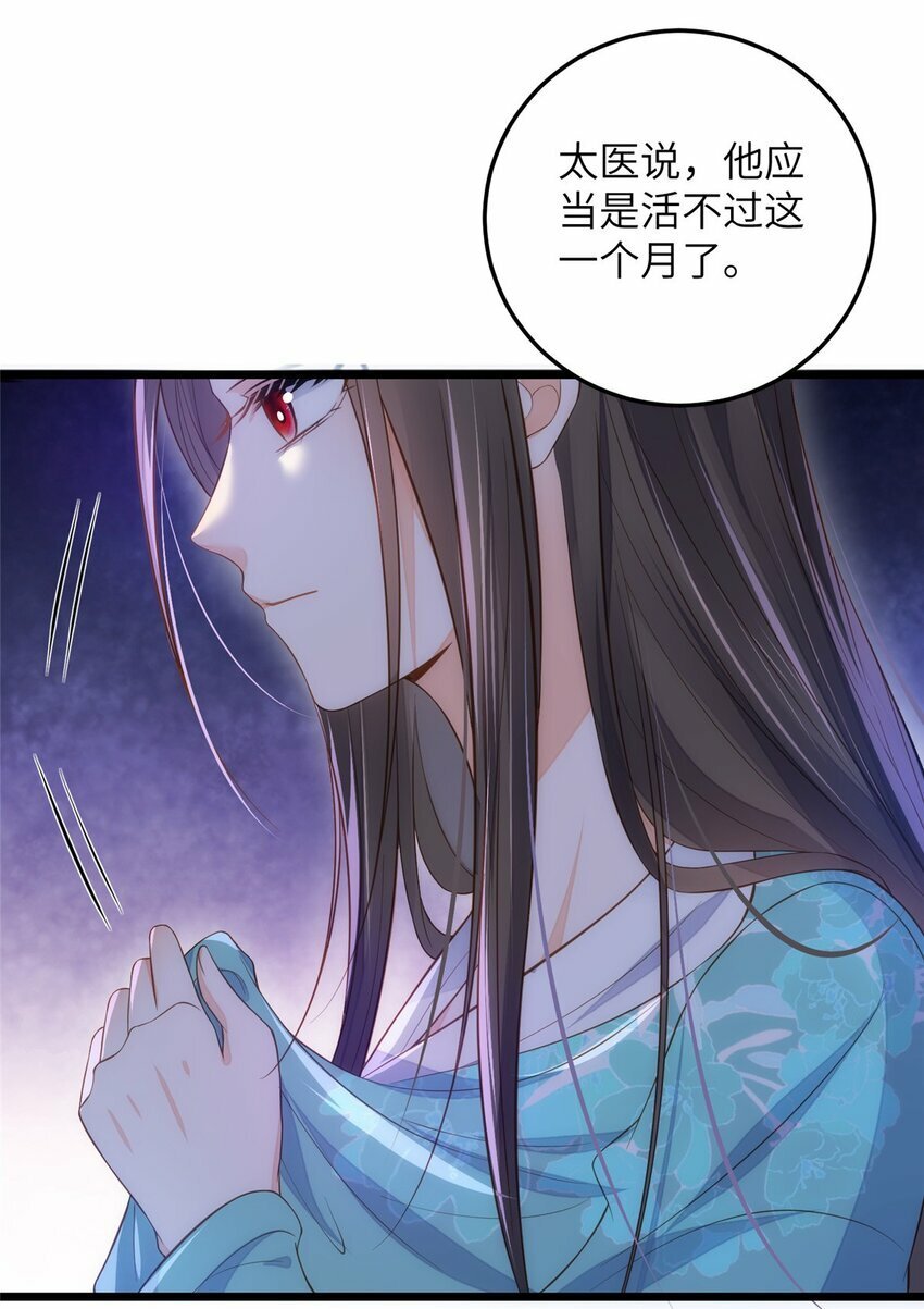 085 纠缠不清17