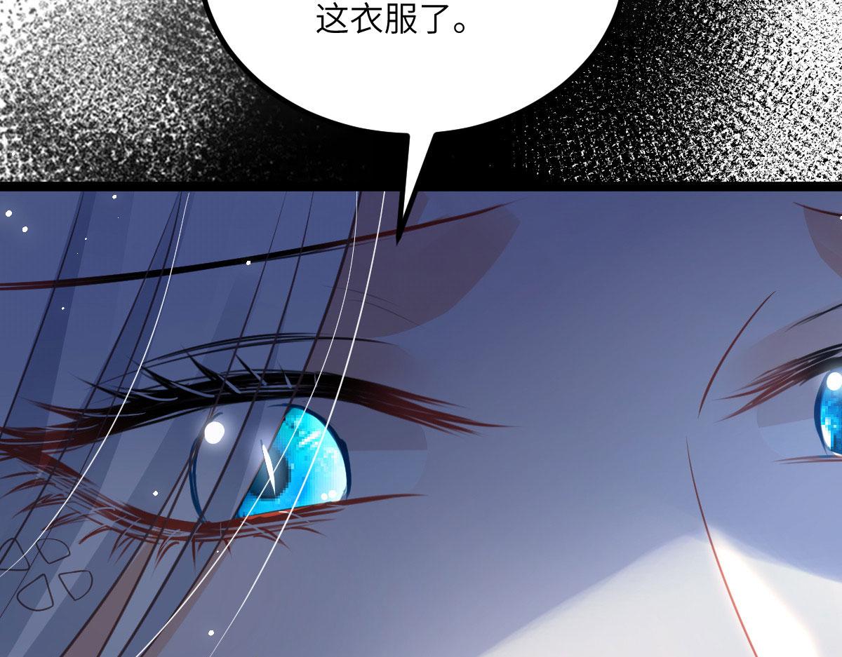 017 拂苏逃走了？24