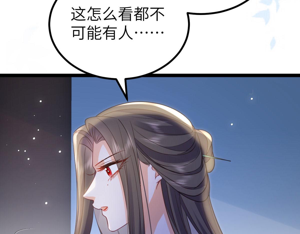 018 与鲛人初吻21