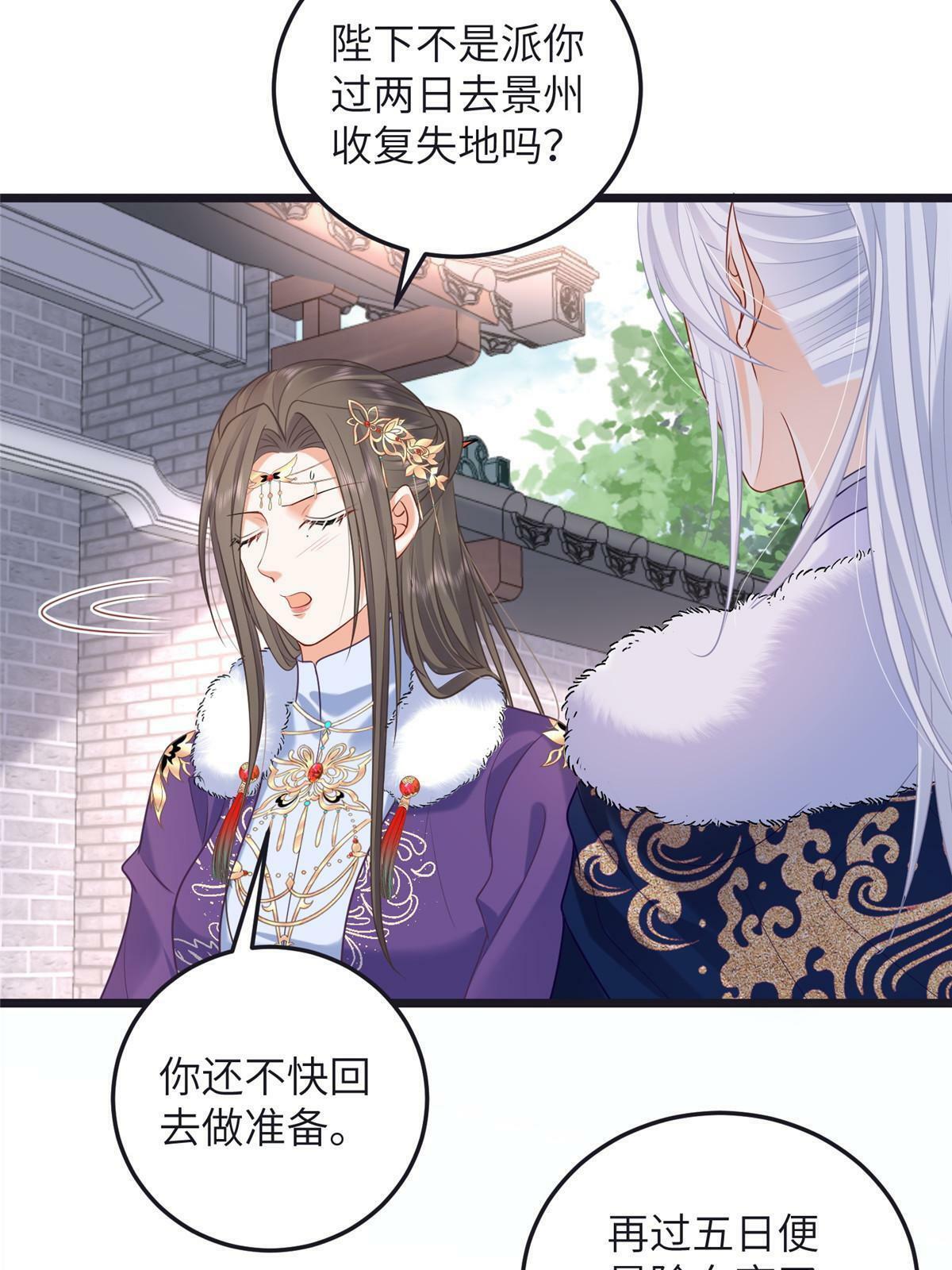 056 当众接吻33