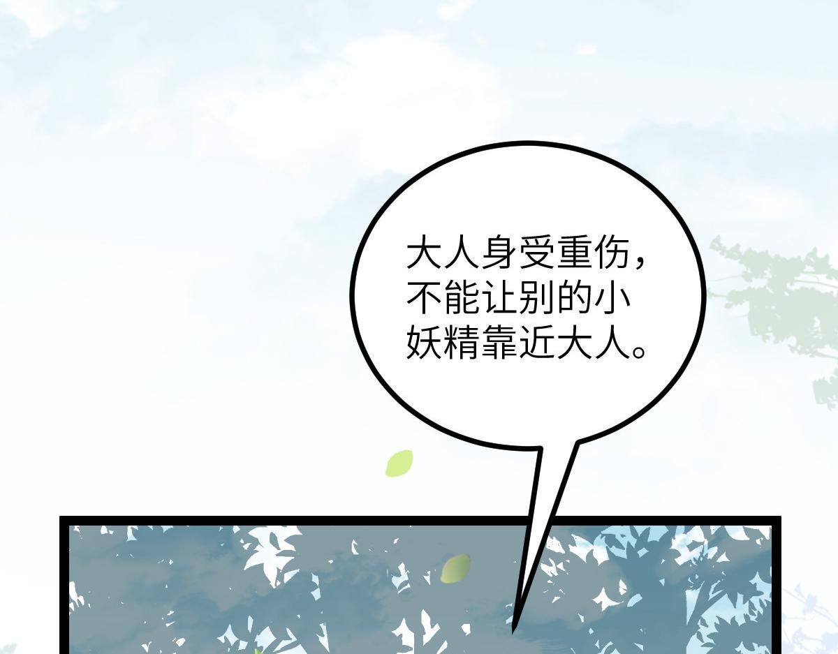 025 皇帝囚禁的女人36