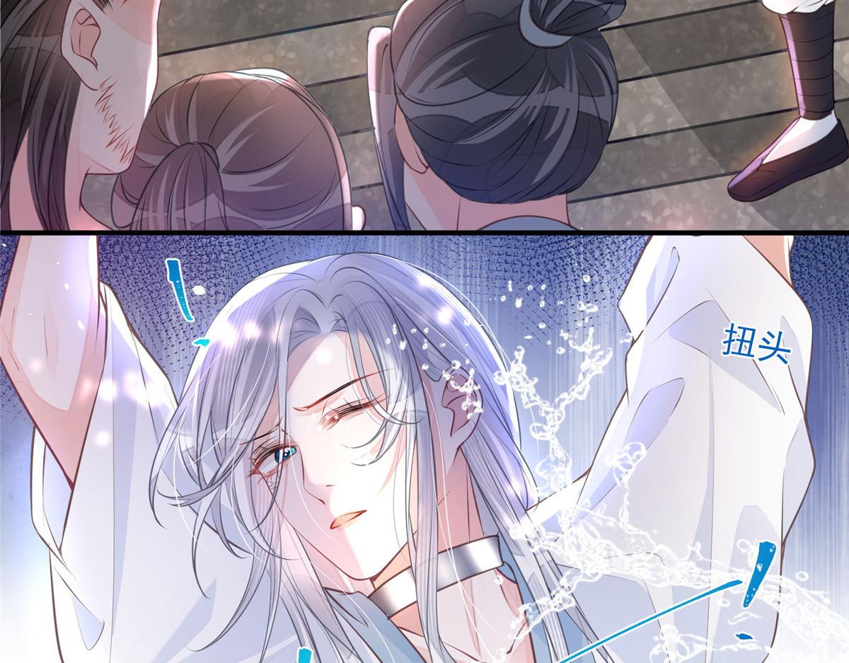 001 捡只鲛人回家43