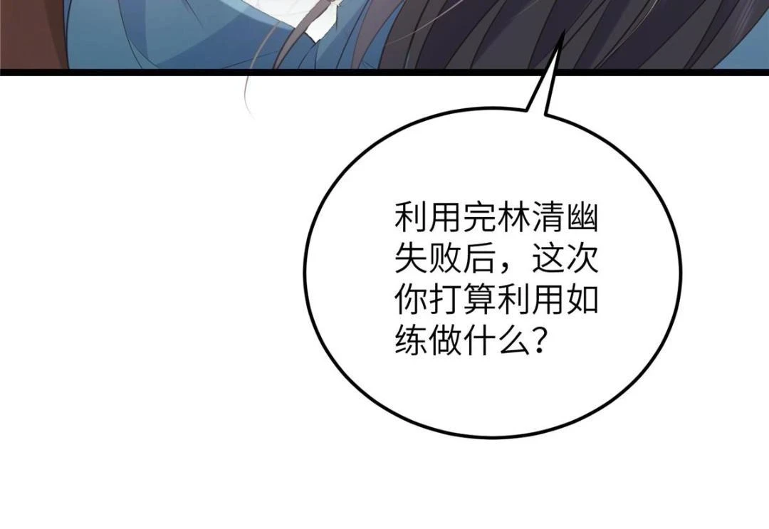 040 把欠的债还回来41
