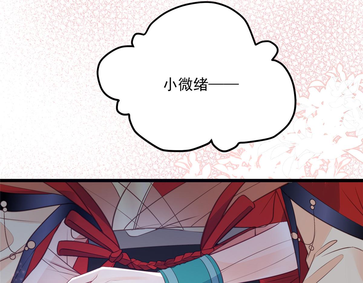 008 往后余生交给你33