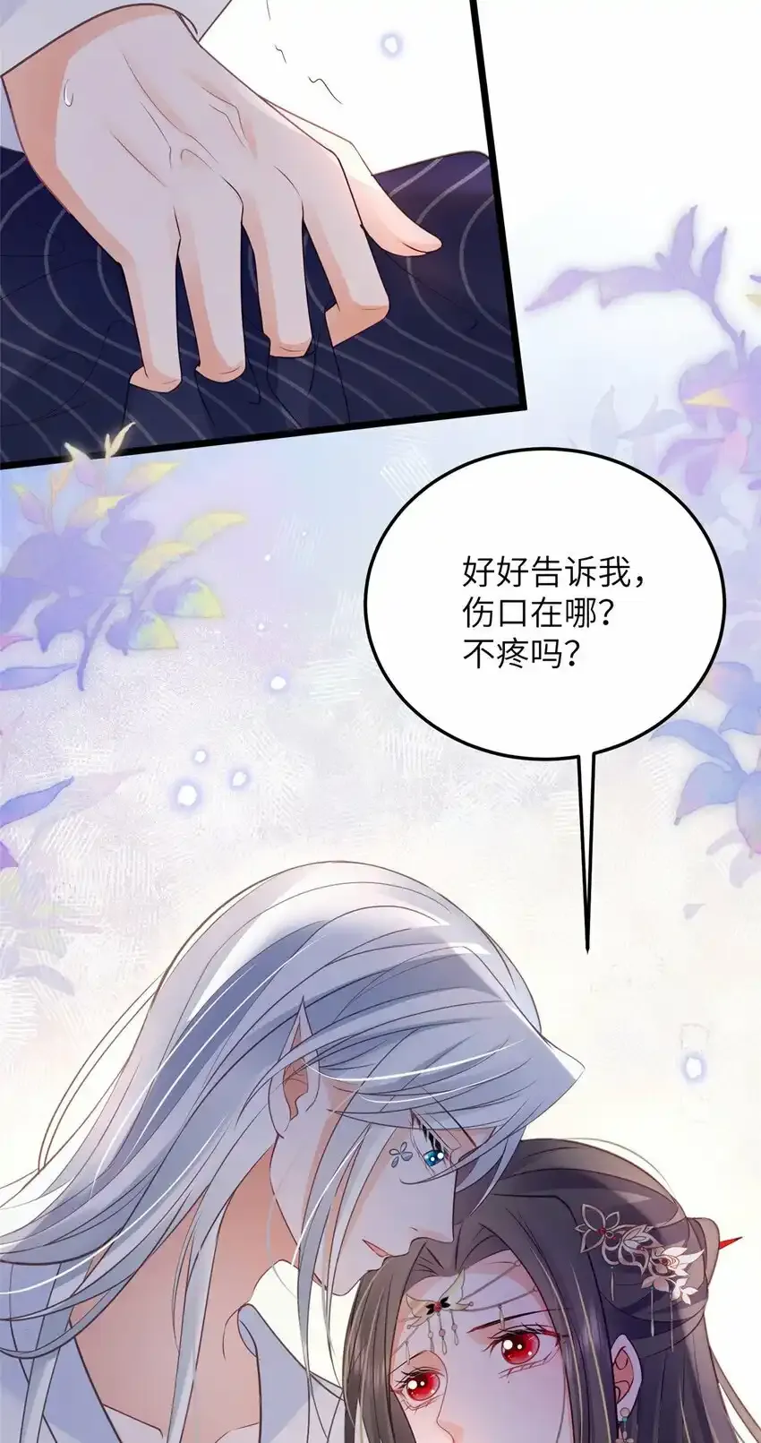 052 大人玩弄我吗？19