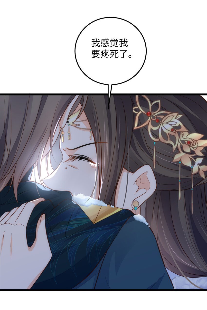 091 哥，抱抱我吧17