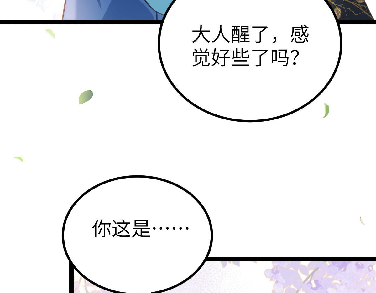 024 你是我的东西52