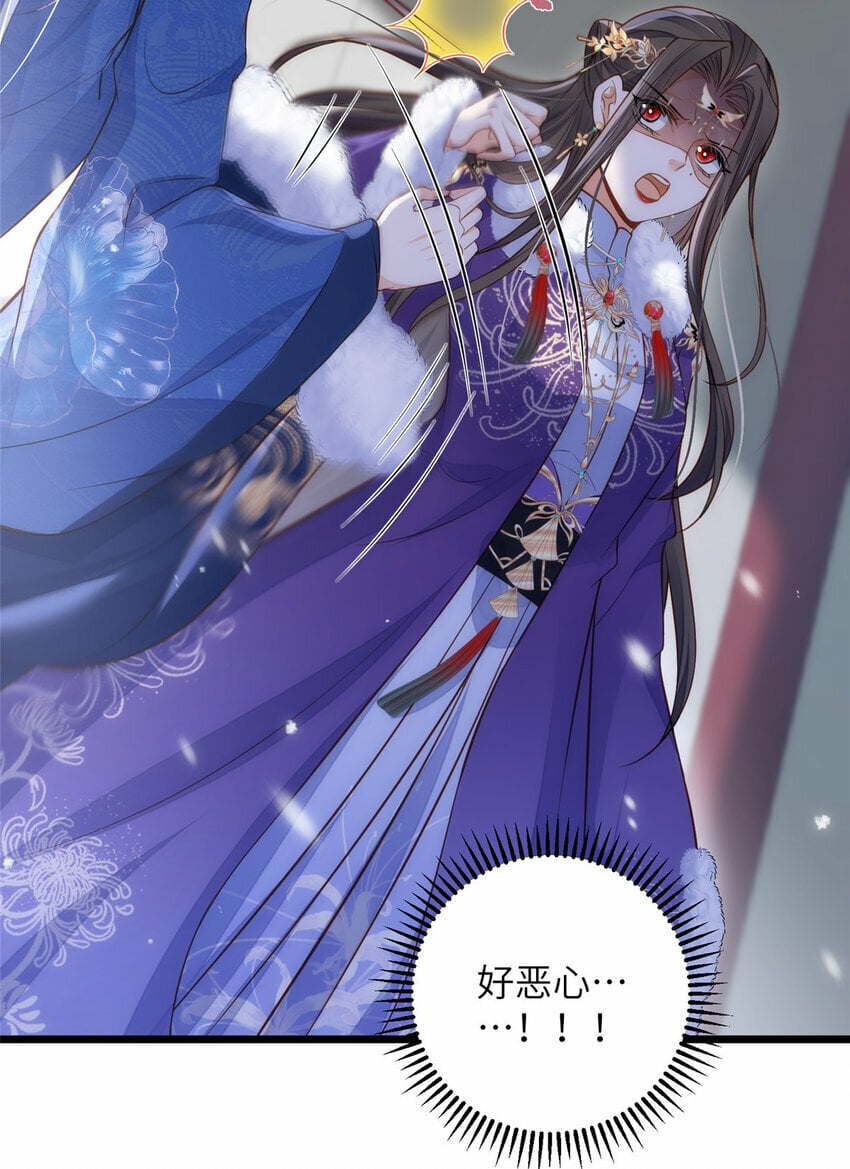 086 大人这么厌恶孩子吗11