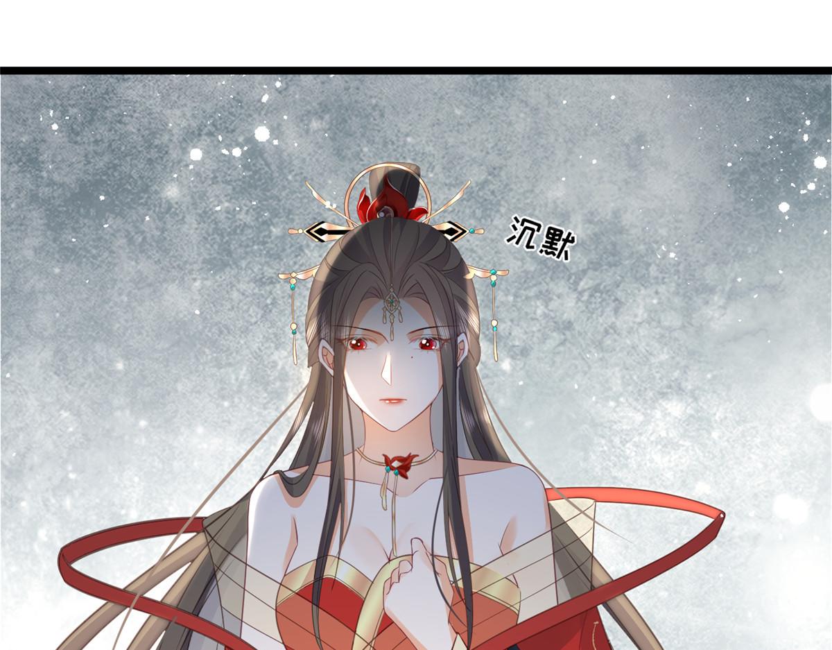 027 国师和她的小情人34