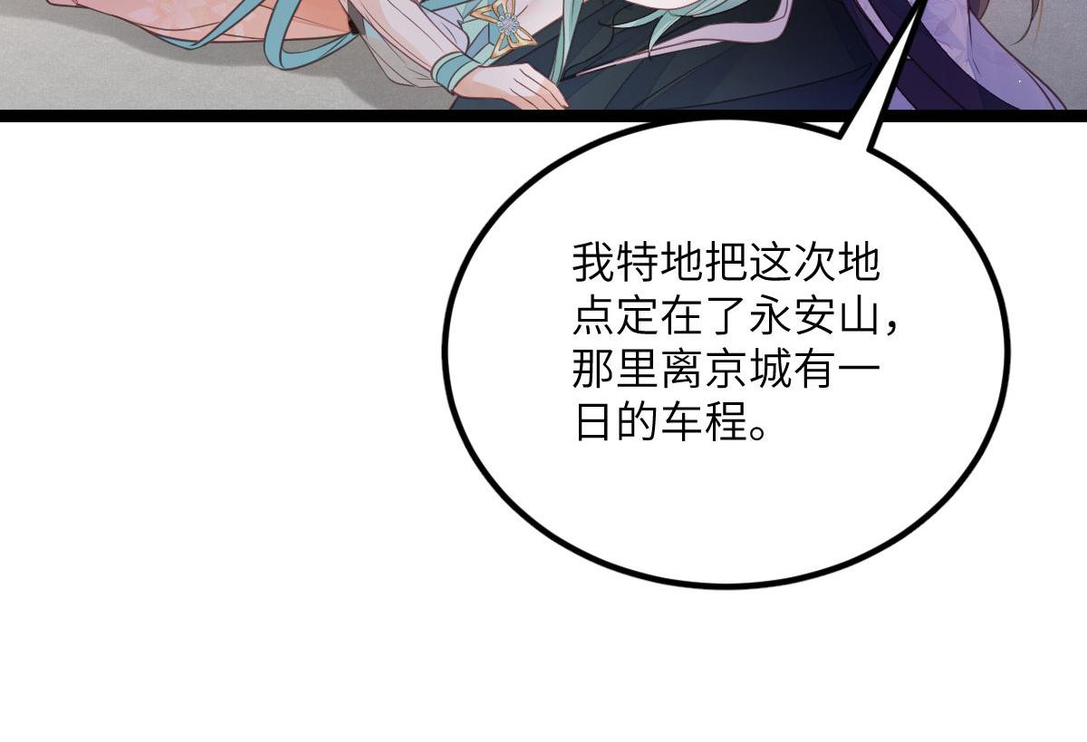 017 拂苏逃走了？51