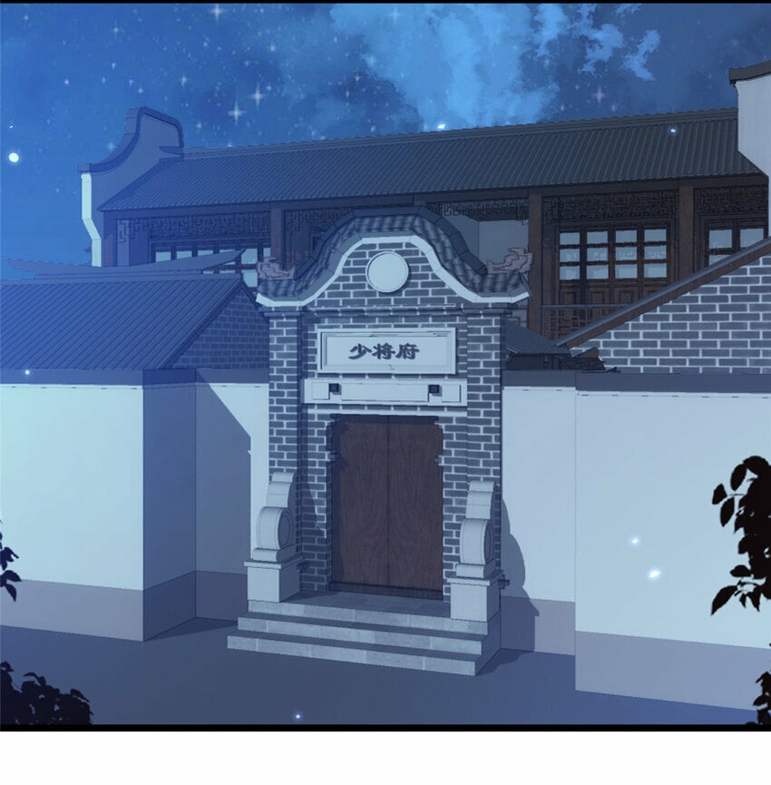 086 大人这么厌恶孩子吗23