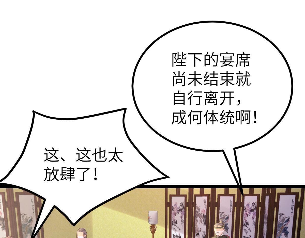 021 试探74