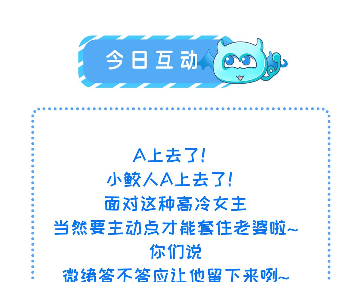 007 我想留在大人身边91
