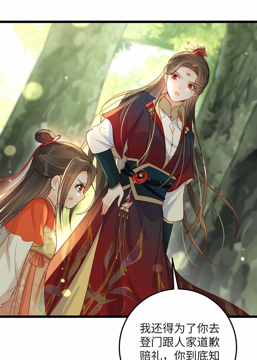 074 师父4