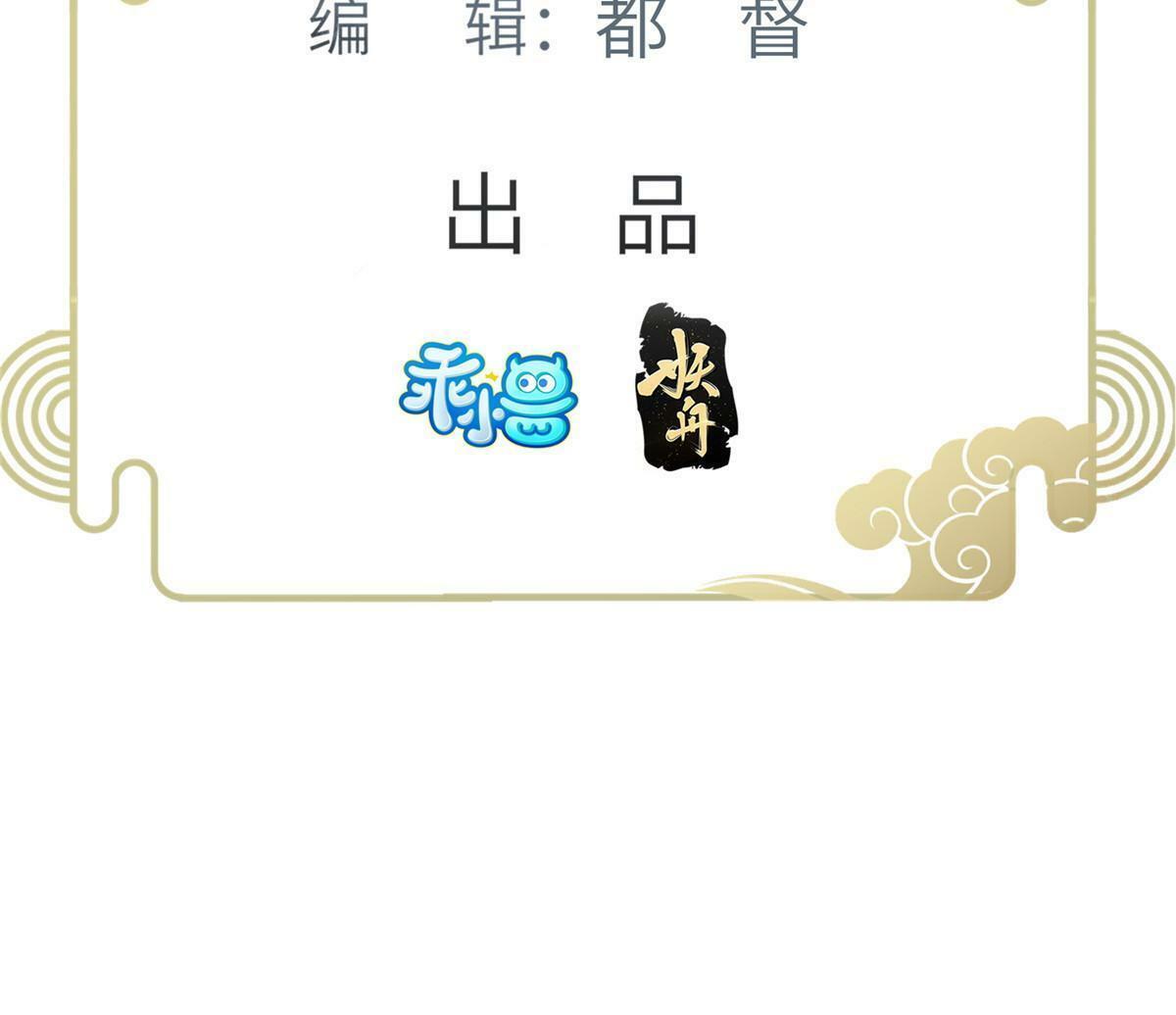 061 它被大人勾引了2