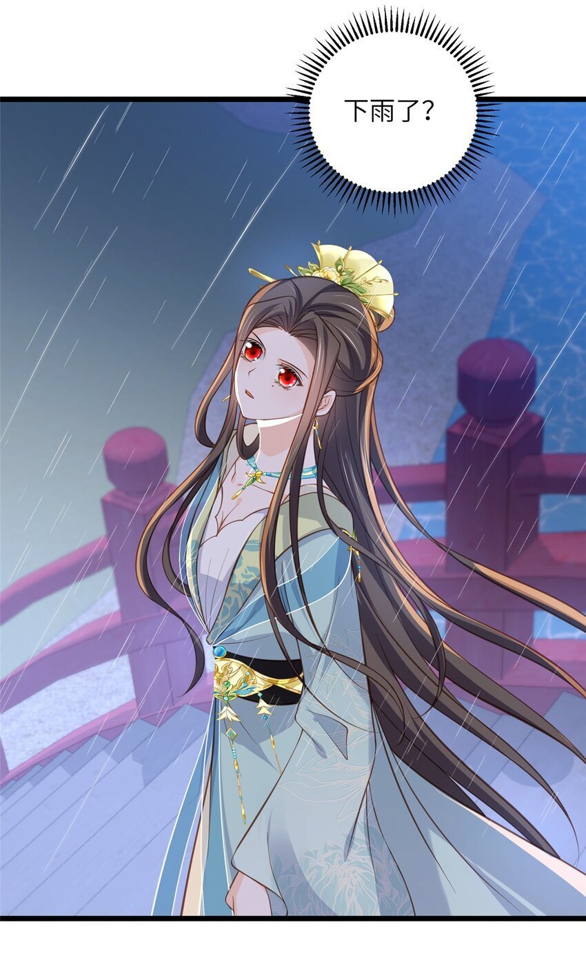 102 小鲛初见微绪21