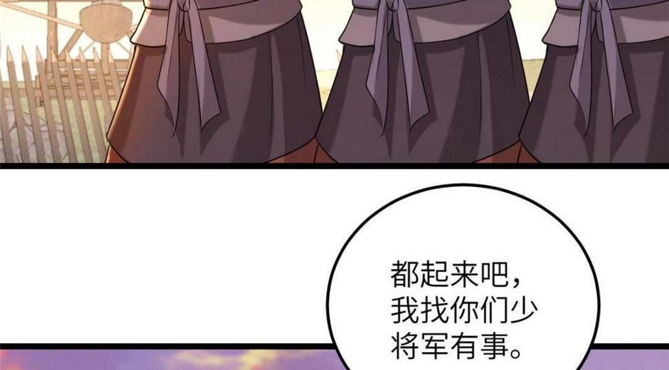 053 把衣服脱了63