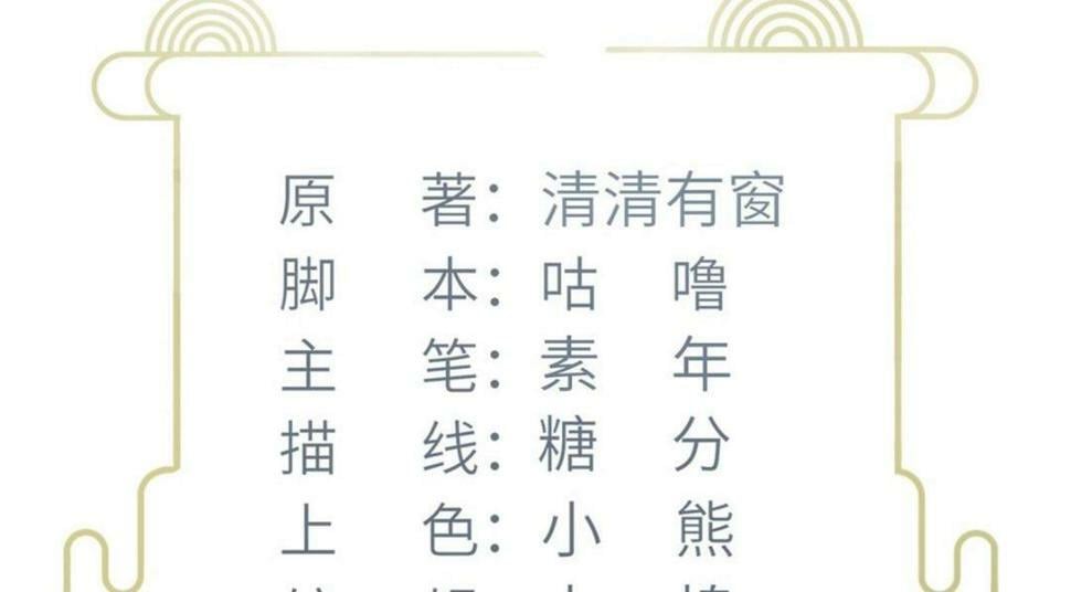 052 大人是玩我吗？3