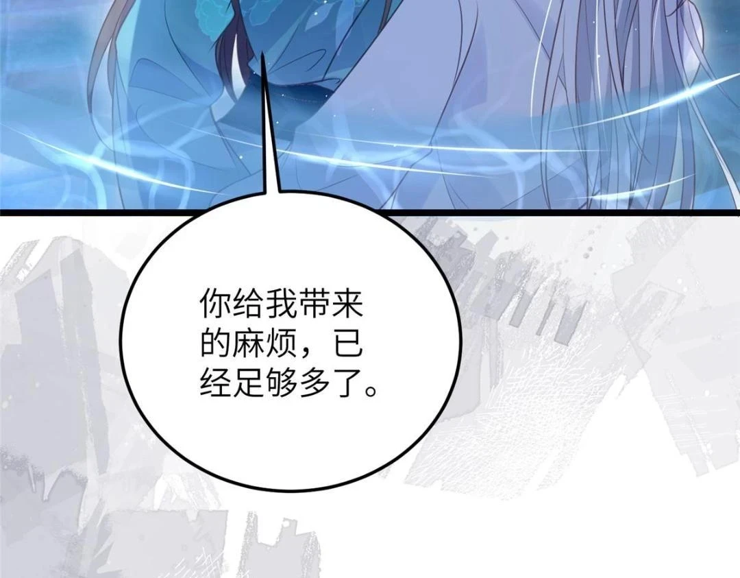 039 我不要你了58