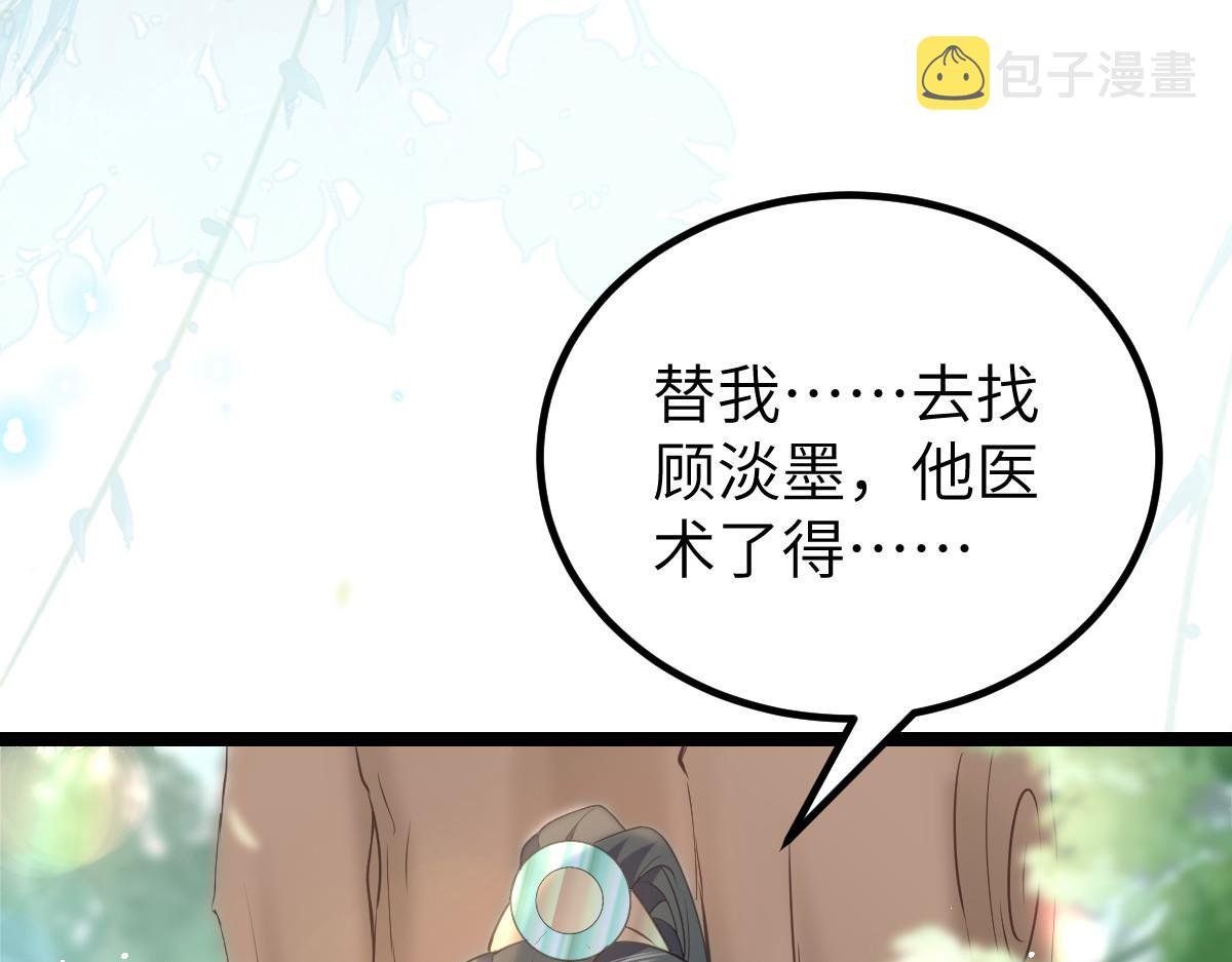 024 你是我的东西34