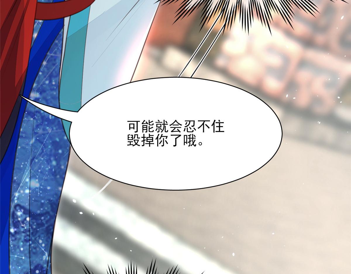 003 别惹我，懂？96