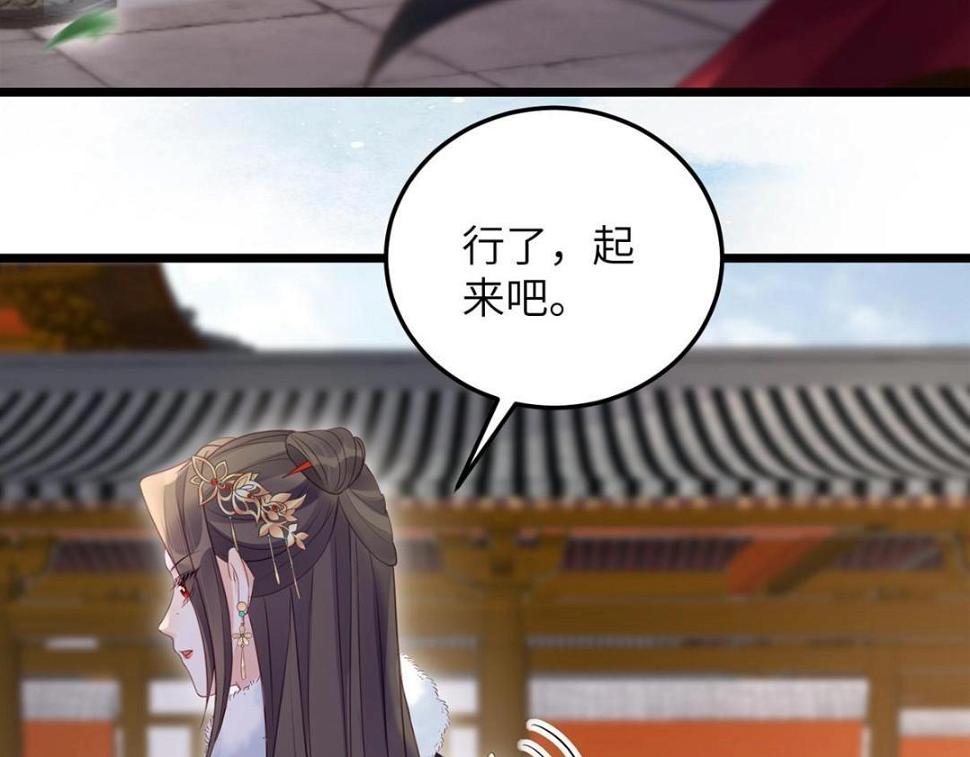 043 拂苏归来39