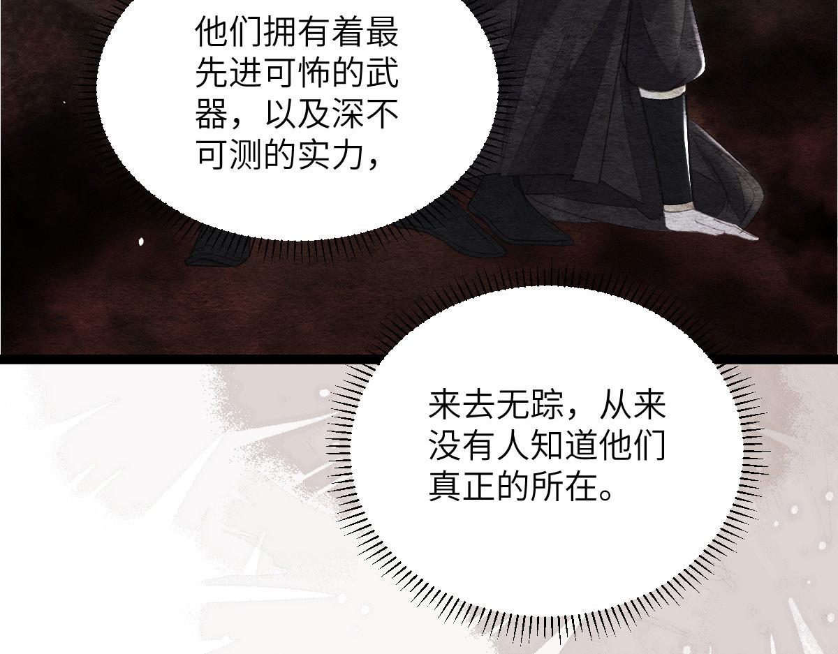 014 灵武雇佣军31