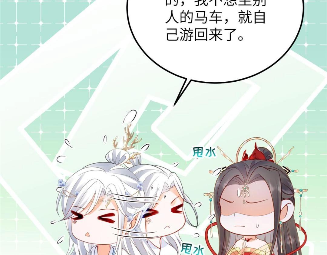029 我很愿意给她75