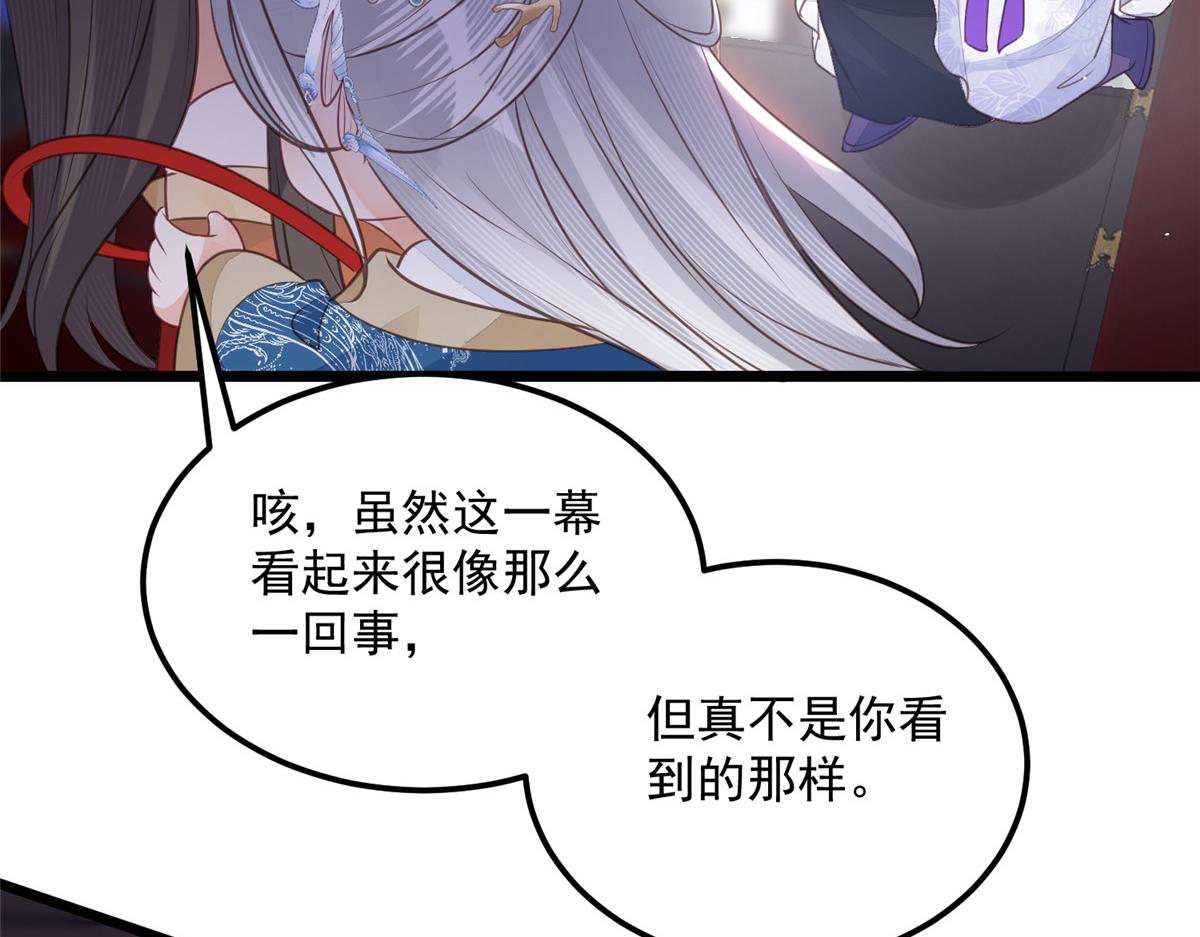 006 从我身上起来52