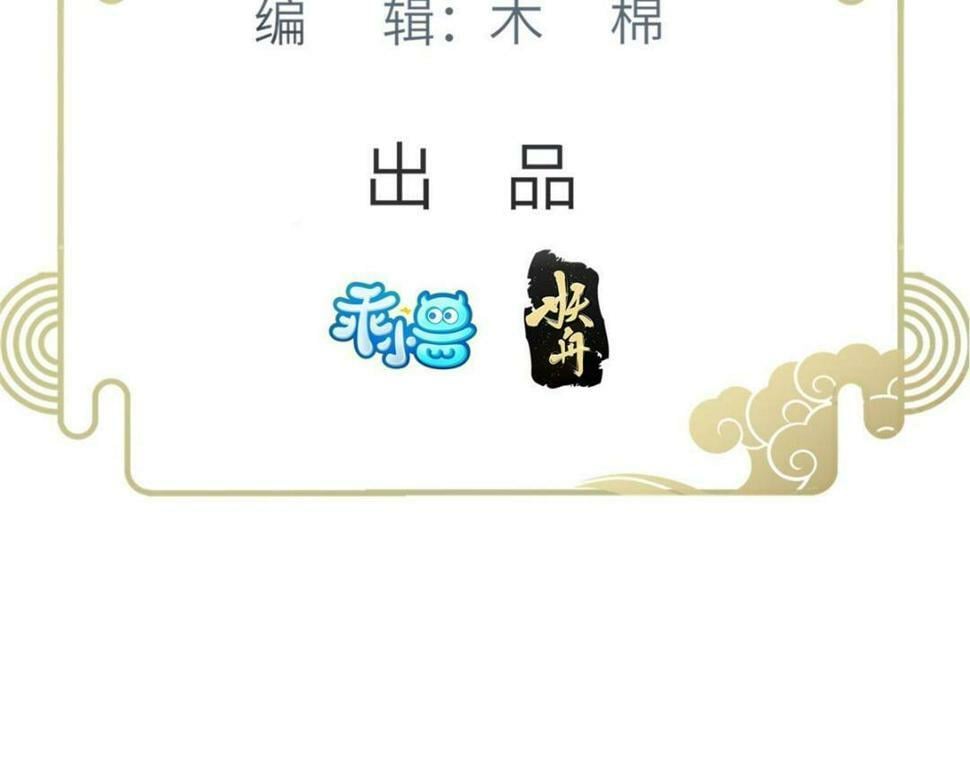 052 大人是玩我吗？4