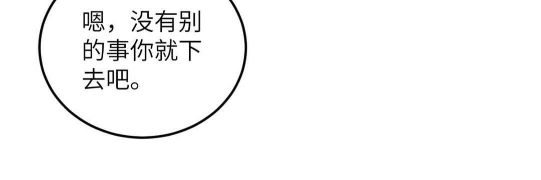 046 给拂苏送女人60