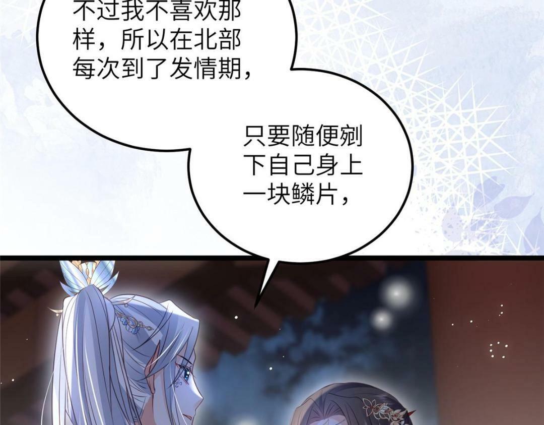 046 给拂苏送女人20