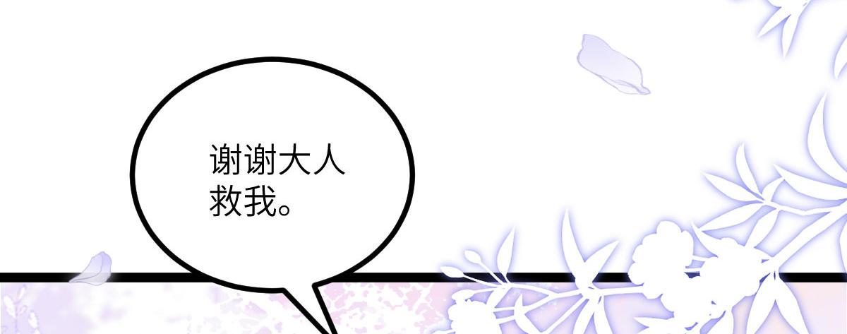 013 太子是断袖？！70