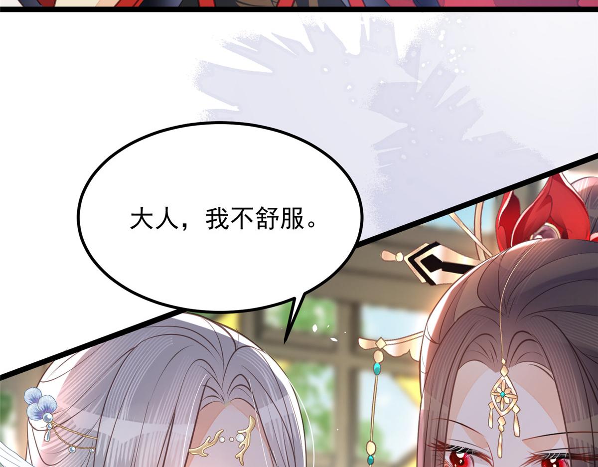 006 从我身上起来66