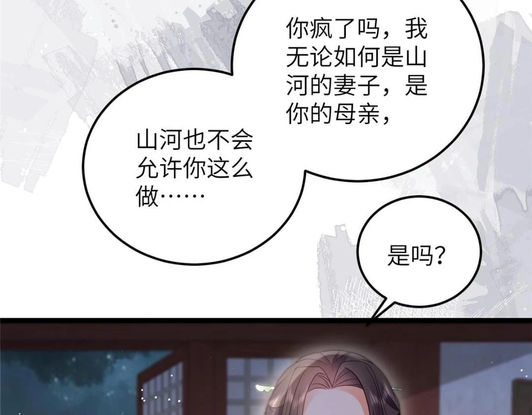 040 把欠的债还回来80