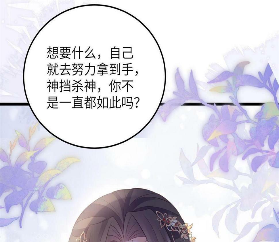 049 你有什么好怕的78