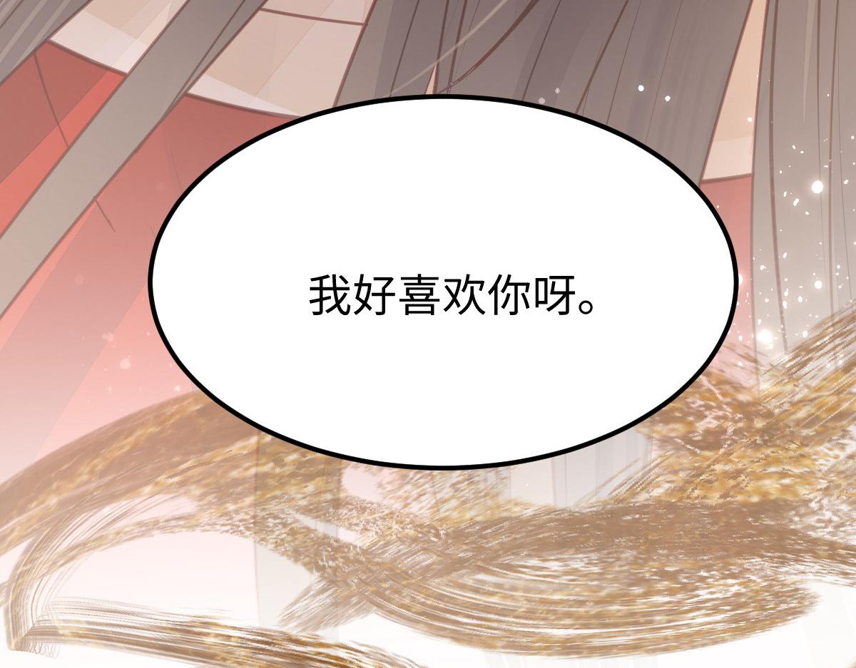 预告76