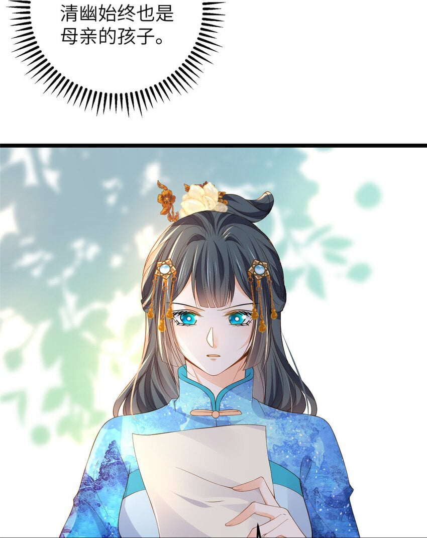 079 我好想姐姐20