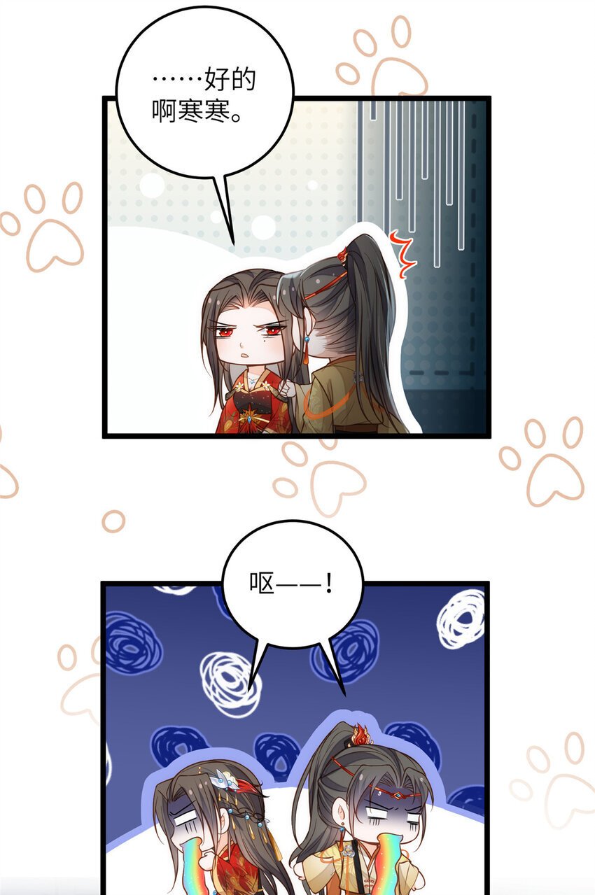 096 重逢12