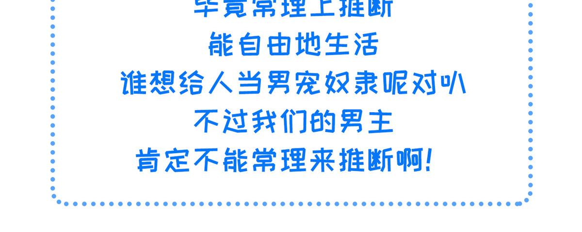 006 从我身上起来94