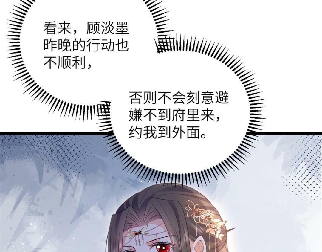 046 给拂苏送女人58