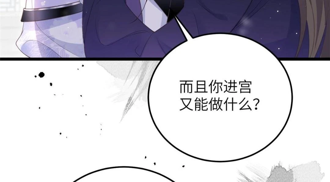 042 半年后66