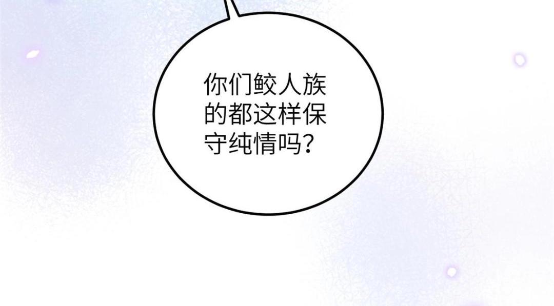 028 拂苏：大人我喜欢72