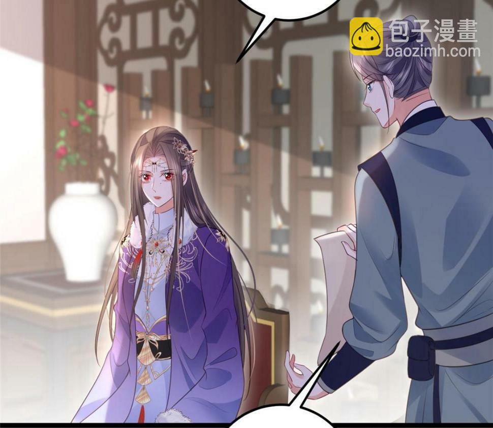050 拂苏的怀抱23