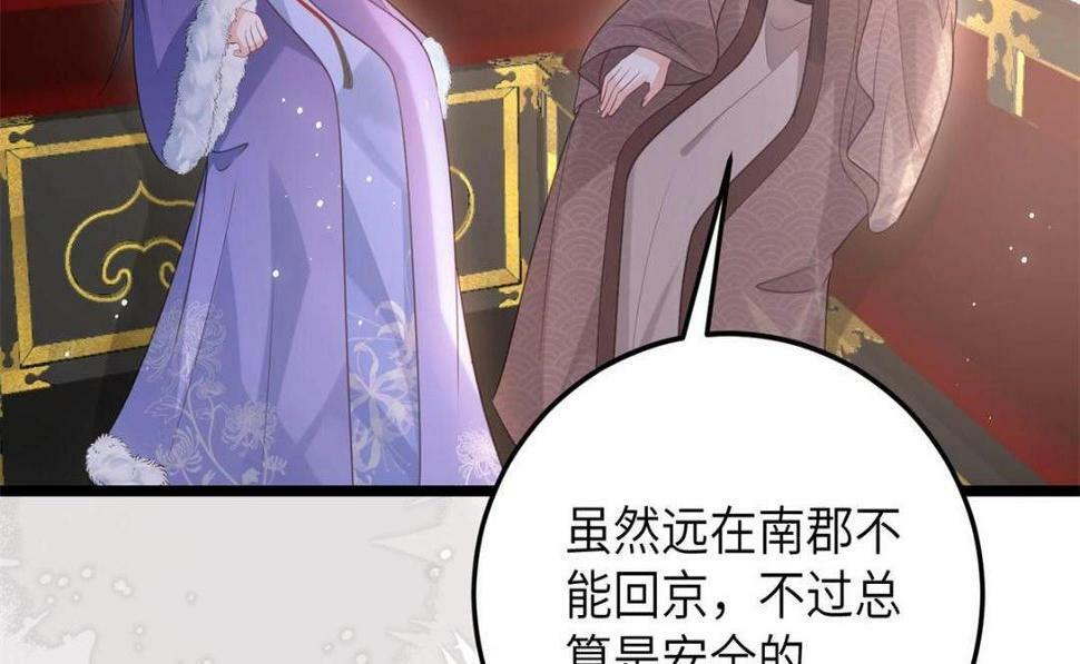 049 你有什么好怕的61