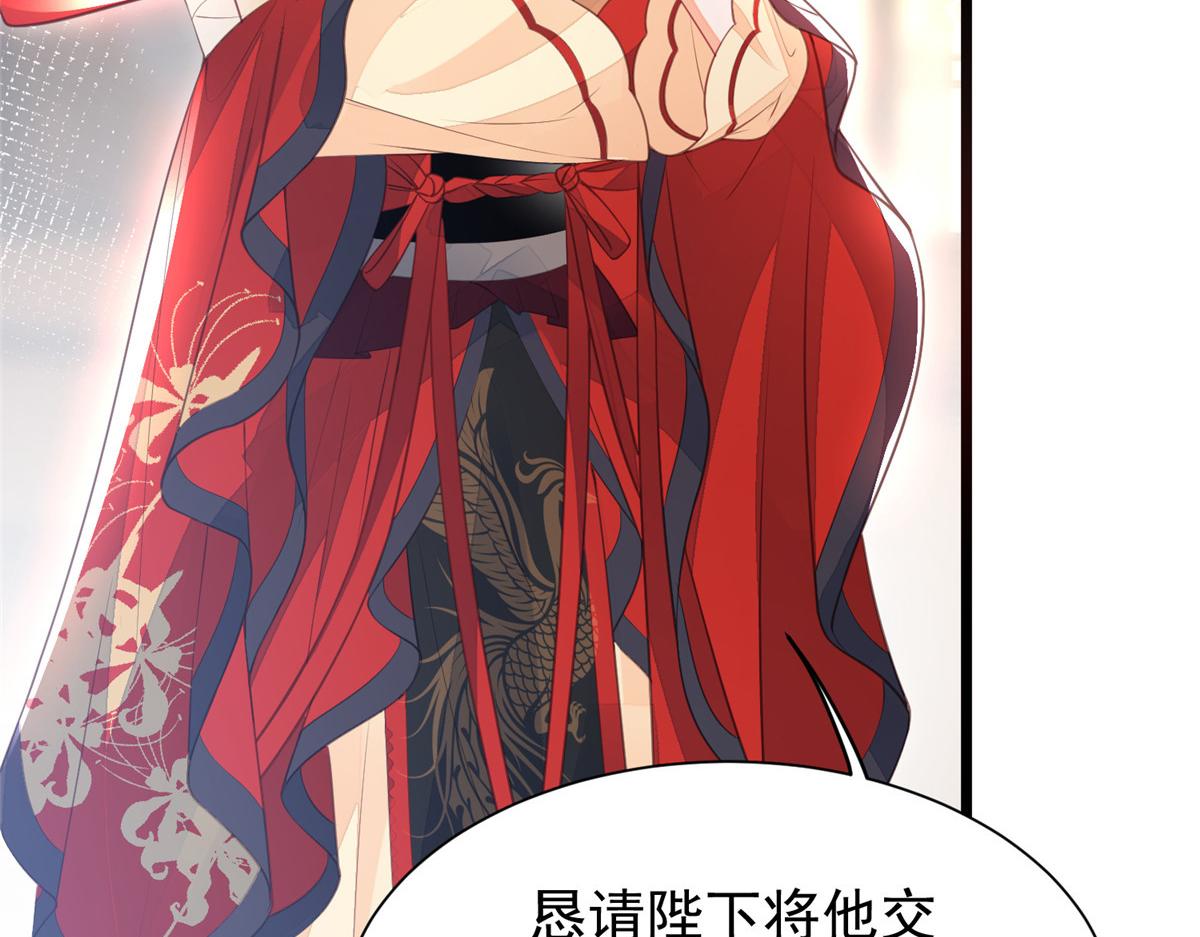 003 别惹我，懂？30