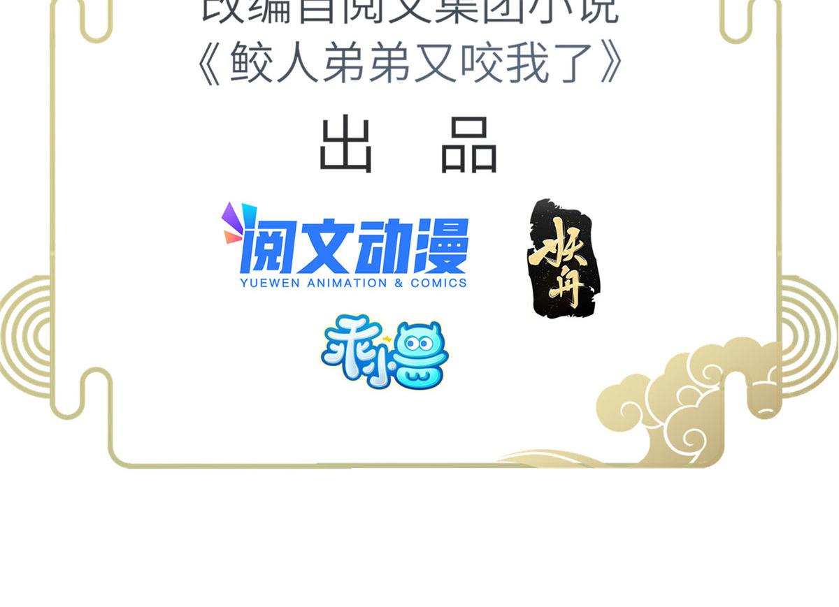 012 小姐夫被抓走了4