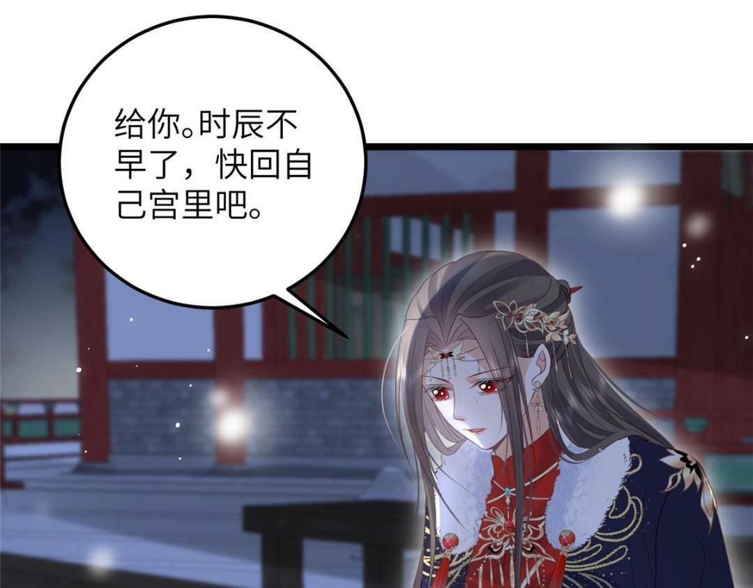 044 别来无恙74