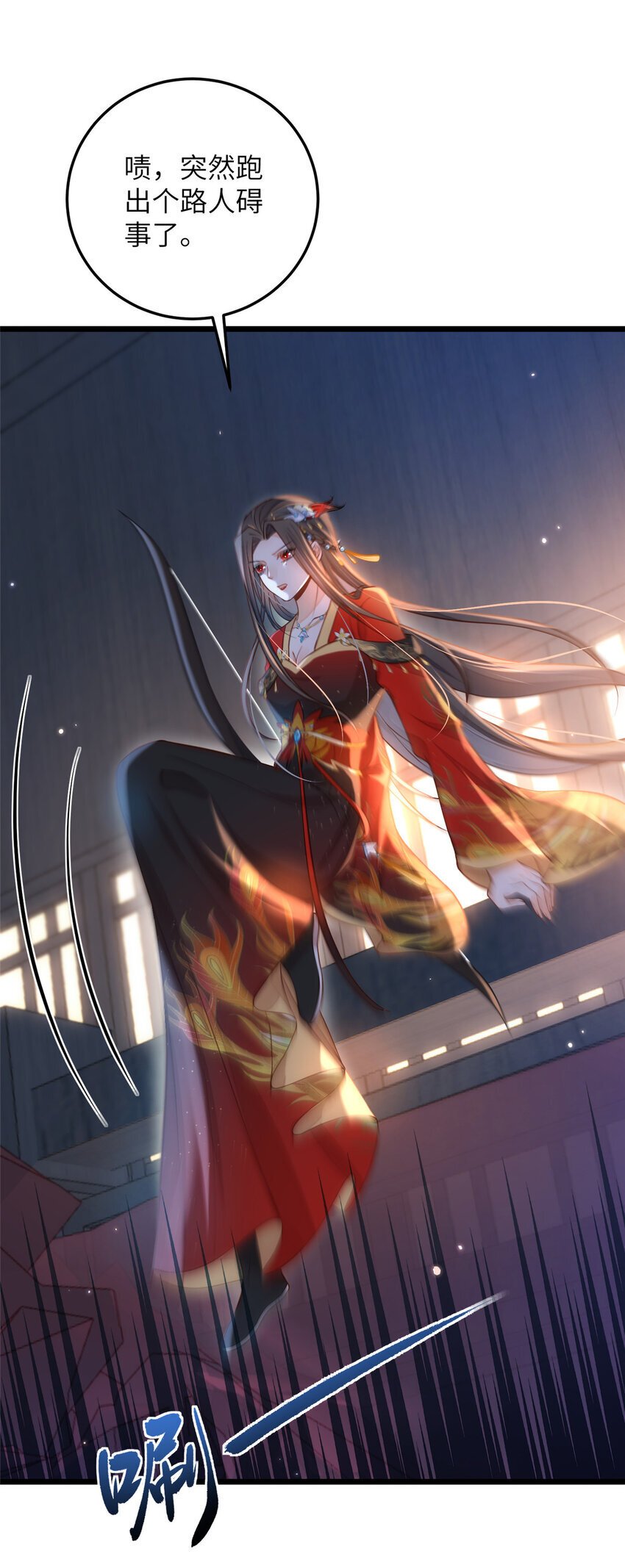 097 心脏为何这么疼19