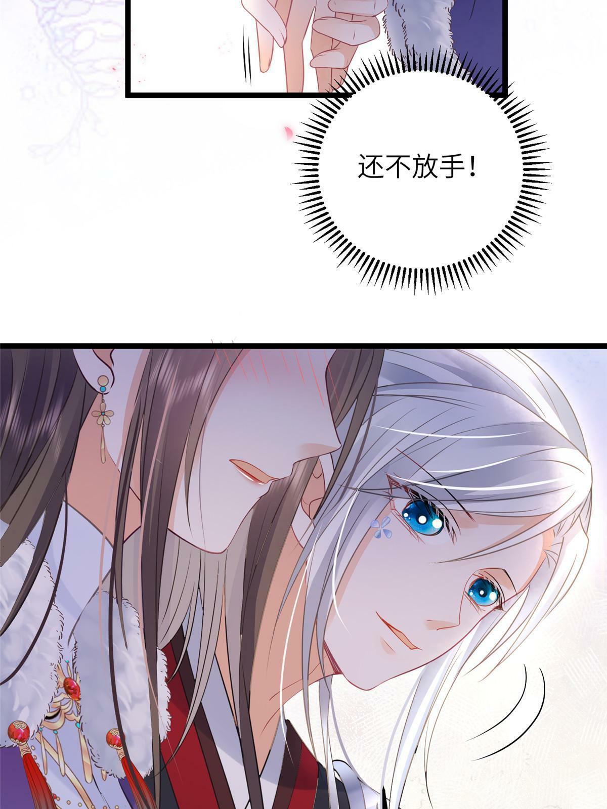 057 悄悄拉大人的手21